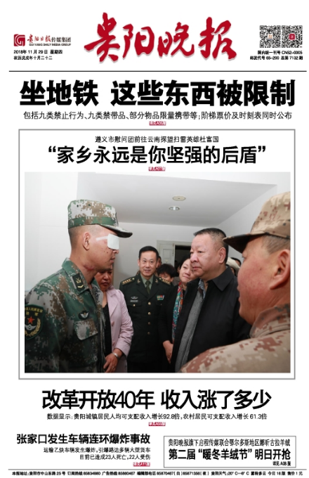 广告部联系电话4008363158 微信(QQ)1686266351