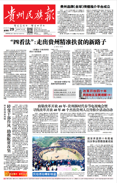 广告部联系电话4008363158 微信(QQ)1686266351