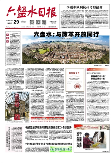 广告部联系电话4008363158 微信(QQ)1686266351
